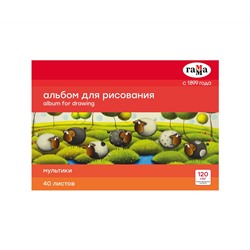 Альбом для рисования 40л., А4, на склейке Гамма "Мультики", 120г/м2