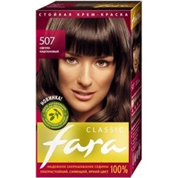 РК Fara Classic Краска для волос тон 507 светло-каштановый