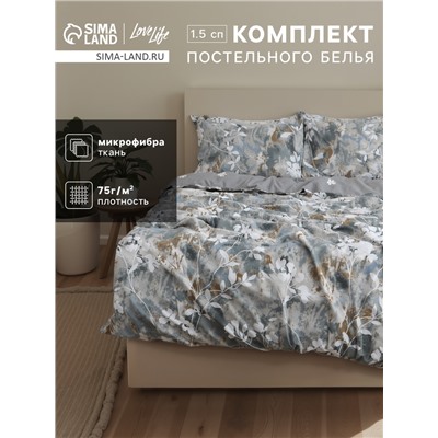 КПБ 1,5сп LoveLife Цветение 150*225см, 150*225см, 50*70см-1шт, 75гр/м2, микрофибра