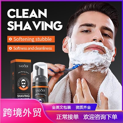 Мужской мусс для бритья SADOER Mild Shaving Mousse, 60 мл