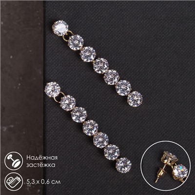 Серьги со стразами «Голливуд» дорожка, белые в золоте
