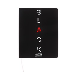 Дневник школьный для 1-11 классов, deVENTE BLACK, искусственная кожа, шелкография