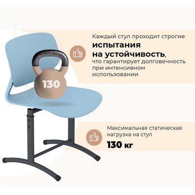 Стул Дельта SHT-S-TN29/5-7
                        д5-7 морской синий / антрацит