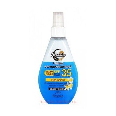 Ф-248 Paradise Солнцезащитный спрей SPF 35 водостойкий,двухфазный 160мл