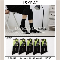 МУЖСКИЕ НОСКИ ХЛОПОК ЧЕРНЫЕ ОТЛИЧНОГО КАЧЕСТВА ISKRA 550