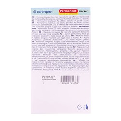 Маркер перманентный 5.0 мм Centropen 8510, линия 2,5 мм, цвет чёрный (стойкий к высыханию)