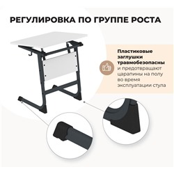 Cтол SHT-T-TN16/ 5-7
                        а5-7,одн,р белый снег / черный муар