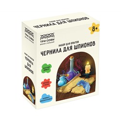 Набор для проведения опытов ТРИ СОВЫ "Чернила для шпионов", картонная коробка, европодвес