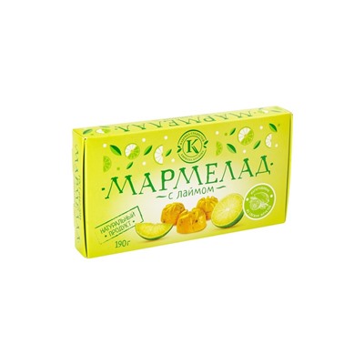 Мармелад желейно-фруктовый "С лаймом" на пектине 0,19 кг картон (5 мес)