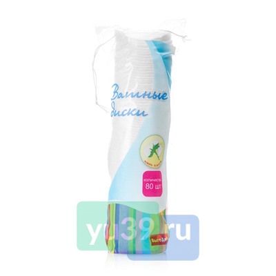 Диски ватные Выгода косметические, 80 шт.