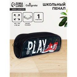 Пенал мягкий, 1 отделение, 80 х 210 х 40 мм, объёмный, Calligrata ПМО 21-20, Calligrata Play