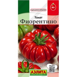 0890 Томат Фиорентино 20шт