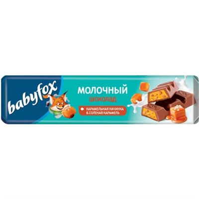 Батончик BabyFox молочный шоколад с карамельной начинкой и солёной карамелью, 45 г (упаковка 30 шт)/ КДВ