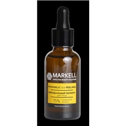 Markell PROFESSIONAL Миндальный пилинг для лица 15%, 30мл