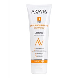 Aravia Laboratories Шампунь питательный для сухих волос / Extra Nourishing Shampoo, 250 мл