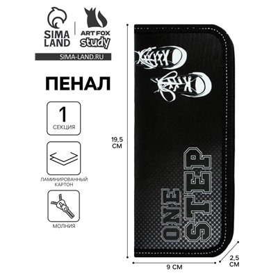 Пенал 1 секция, 90 х 195 х 25 мм, Calligrata "Кеды", ламинированный картон