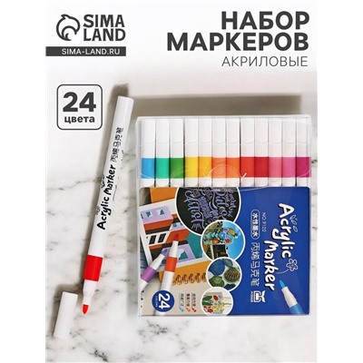 Набор акриловых маркеров, 24 цвета, для рисования