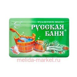 Свобода Русская баня Мыло туалетное Хвойное в обертке 100 г