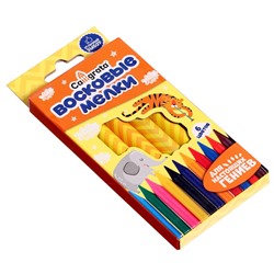 Термостакан детский «С Новым годом!», с вставкой-раскраской, 14.5 см, 250 мл, цвет ярко-красный