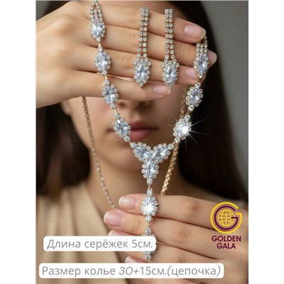 Набор бижутерии "Вечерний шарм" Арт Н5 модель 13