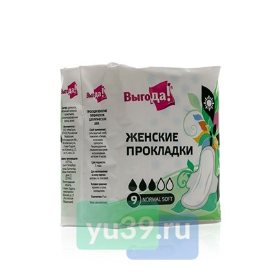 Прокладки для критических дней Выгода Soft Normal, 9 шт.