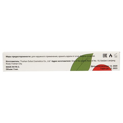Масло для кутикулы Lorilac Вишня в карандаше 5 ml