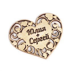Сердце именное