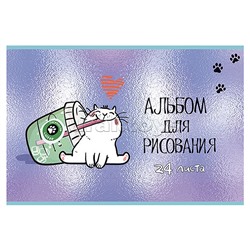 Альбом для рисования 24л. А4 скрепка S "Котпучино" УФ Твин выбор