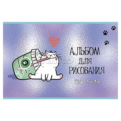 Альбом для рисования 24л. А4 скрепка S "Котпучино" УФ Твин выбор