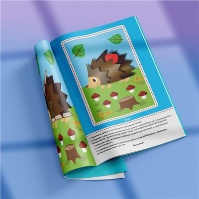 Аппликации объёмные «Для маленьких ручек», набор 4 шт. по 20 стр., формат А4