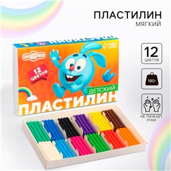 Пластилин «Детский», 12 цветов, 180 г, Смешарики