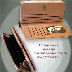 Кошелек женский большой размер Арт 915/10