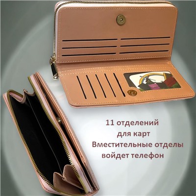 Кошелек женский большой размер Арт 915/10