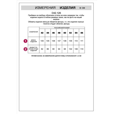 Летнее платье миди из гладкого эластичного хлопка