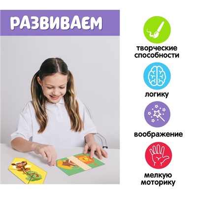 Развивающий набор «Играй-ка, сгибай-ка»