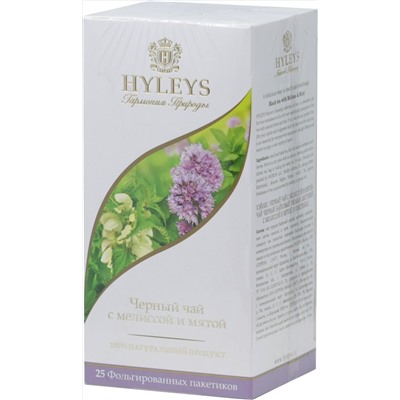 HYLEYS. Гармония природы. Мелисса и мята (черный) карт.пачка, 25 пак.