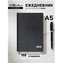 Ежедневник датированный Calligrata, А5, 2026, твёрдая обложка из бумвинила, 168 листов, чёрный