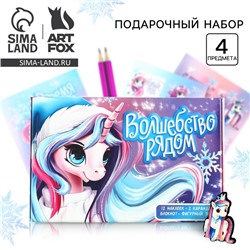 Подарочный набор новогодний, блокнот, карандаши простые 2 шт., наклейки, значок «Волшебство рядом»