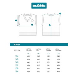 Жилет детский для девочек Pimmy