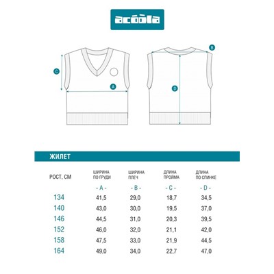 Жилет детский для девочек Pimmy