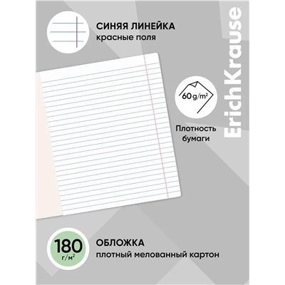 Тетрадь 12 листов в линейку "Классика с линовкой", обложка мелованный картон, блок офсет, зелёная
