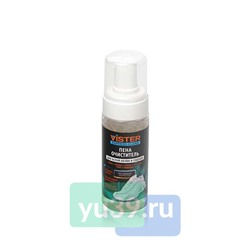 Пена для обуви Vister Express Clean 150мл