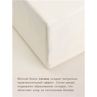 Простыня на резинке SL Home Subtle 90*200+30 см , сатин, 140 гр/м2, 100% хлопок