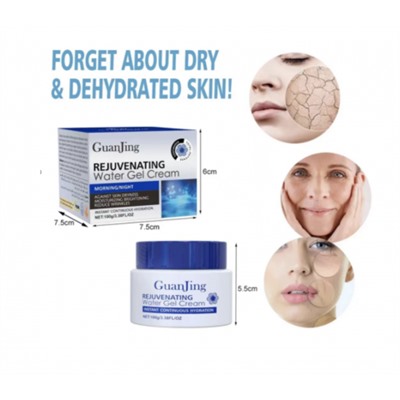 Крем для лица с Alpha Arbutin и коллагеном GUANJING 100g