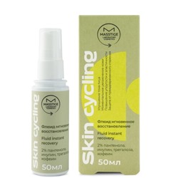 Masstige Skin Cycling Флюид мгновенное восстановление 50мл