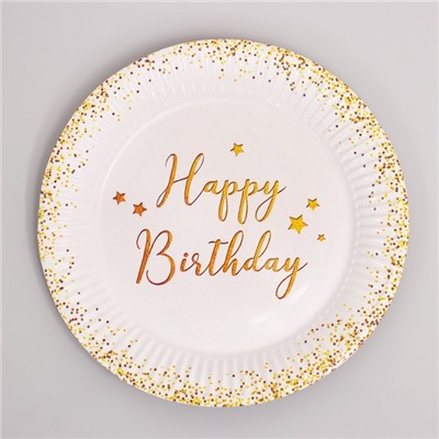 Набор бумажной посуды Happy Birthday, 6 тарелок , 1 гирлянда , 6 стаканов, 6 колпаков