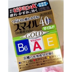 LION EX 40 GOLD MILD11
