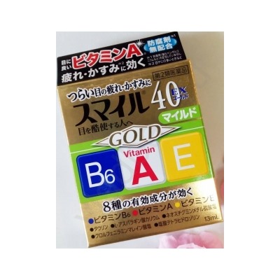 LION EX 40 GOLD MILD11