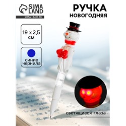 Ручка новогодняя «Снеговик», световая