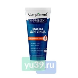Маска для лица Compliment No problem распаривающая, 80 мл.